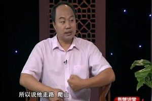 武国忠《中医女性养生 经带胎产》4集