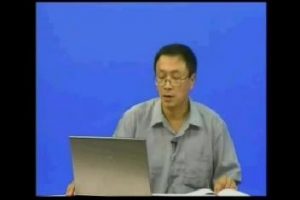 赵铁生–周易与中国传统文化6VCD