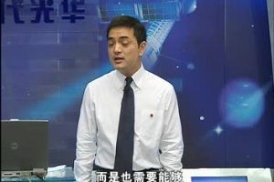 孙永玲—如何塑造与提升职业竞争力5VCD